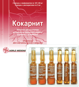 Кокарнит, 187.125 мг, лиофилизат для приготовления раствора для внутримышечного введения, 2 мл, 3 шт, в комплекте с растворителем фото