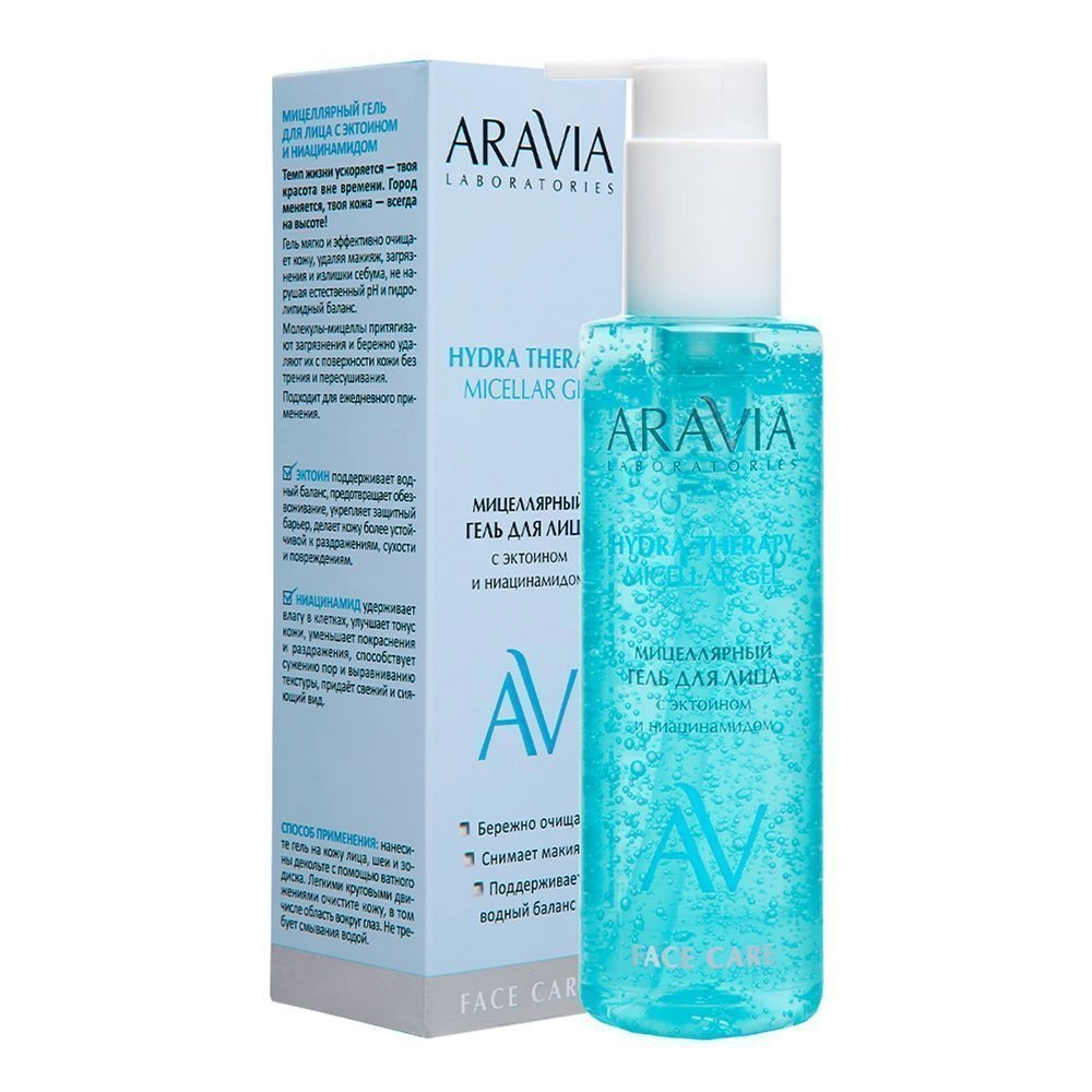 Aravia Laboratories Гель мицеллярный для лица с эктоином и ниацинамидом, гель, 200 мл, 1 шт. фото