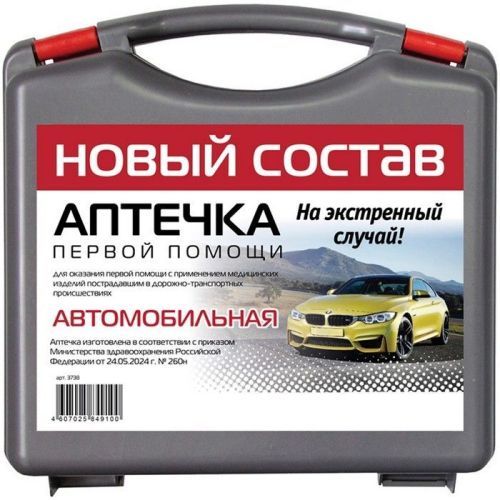 Фэст Аптечка автомобильная первой помощи Муссон, набор, 1 шт, арт. 3738 фото