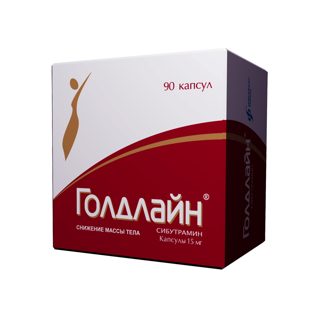 Голдлайн, 15 мг, капсулы, 90 шт. фото