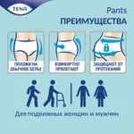 Tena Pants Normal Подгузники-трусы для взрослых, Large L (3), 10 шт, 100-135 см фото 5
