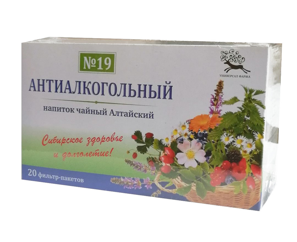 Чайный напиток Алтайский №19 Антиалкогольный, фиточай, 1.5 г, 20 шт. фото