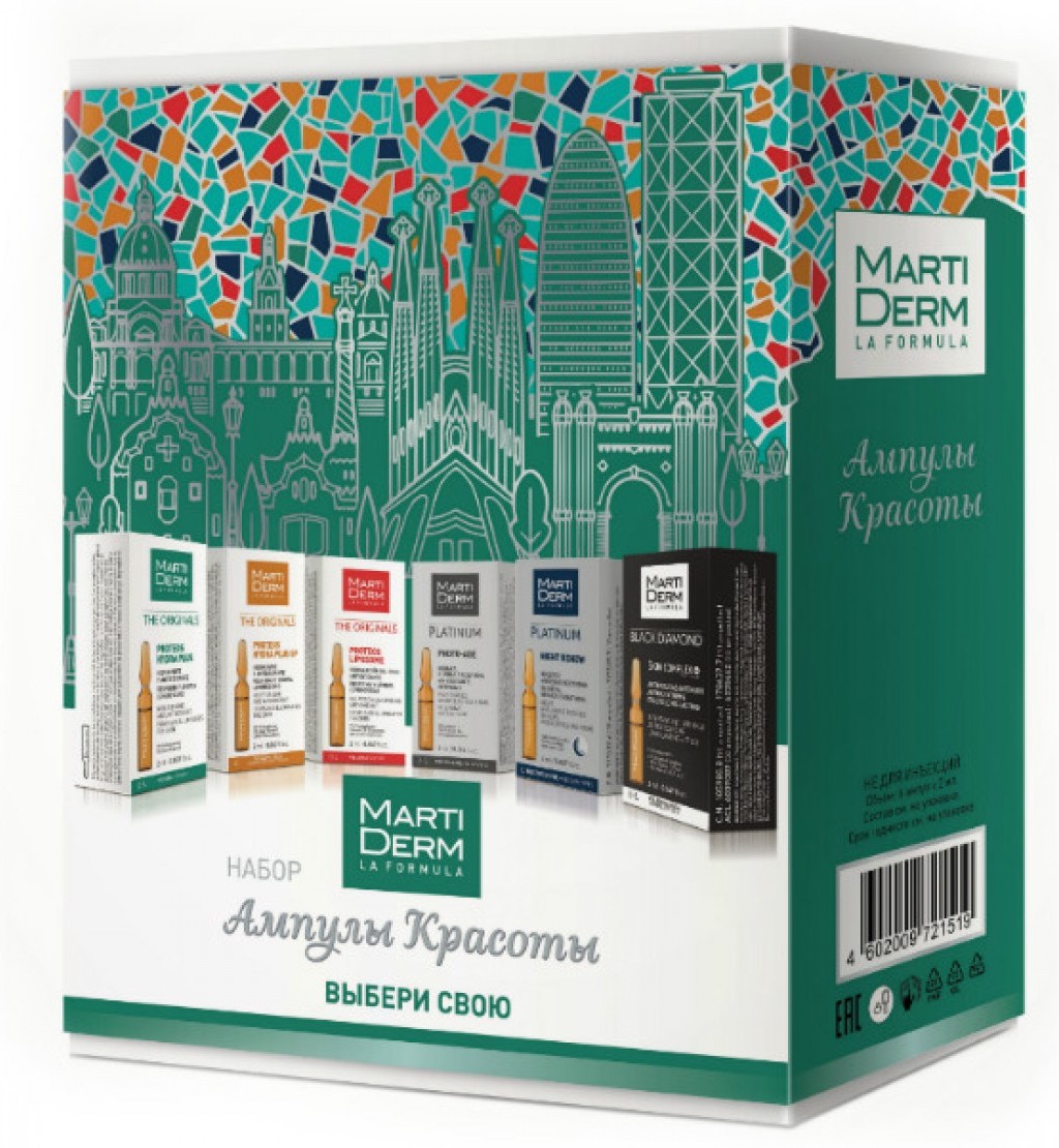Martiderm Знакомство ампулы красоты, сыворотка, 2 мл, 6 шт, набор фото