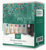 Martiderm Знакомство ампулы красоты, сыворотка, 2 мл, 6 шт, набор фото