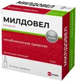 Милдовел, 100 мг/мл, раствор для инъекций, 5 мл, 10 шт. фото