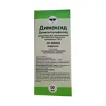 Димексид, концентрат для приготовления раствора для наружного применения, 50 мл, 1 шт. фото