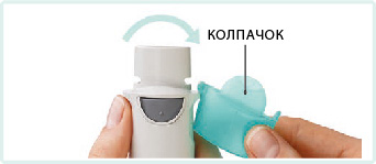 Инструкция по применению Спирива Респимат, 2.5 мкг/доза, 60 доз, раствор для ингаляций, в комплекте с ингалятором Респимат, 4 мл, 1 шт. - схема 7