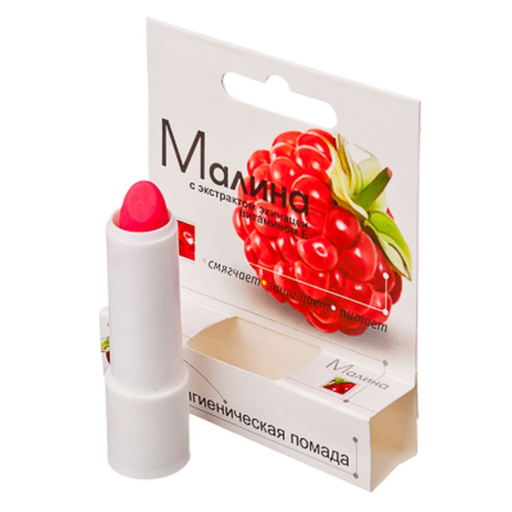 Помада гигиеническая Малина, помада, 2.8 г, 1 шт. фото