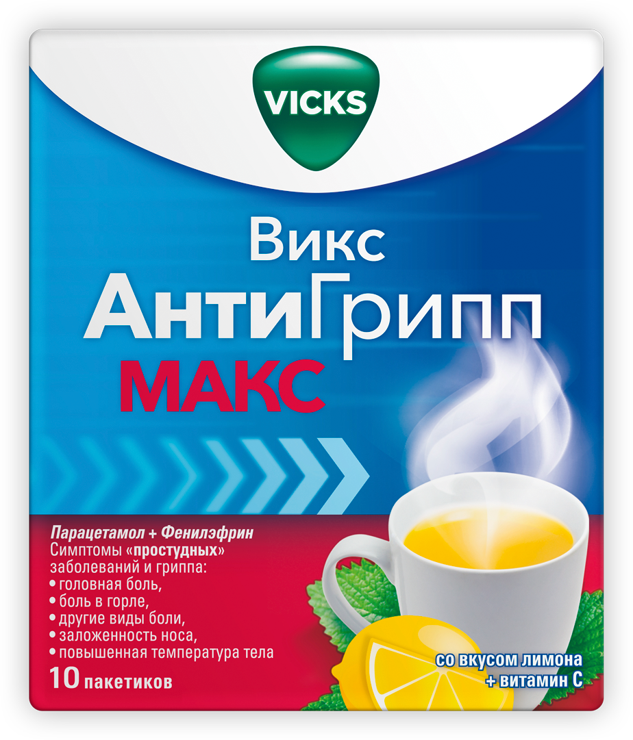 Викс Антигрипп Макс, порошок для приготовления раствора для приема внутрь, 5 г, 10 шт, лимон фото
