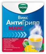 Викс Антигрипп Макс, порошок для приготовления раствора для приема внутрь, 5 г, 10 шт, лимон фото
