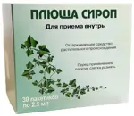 Плюща сироп, сироп, 2.5 мл, 30 шт. фото 