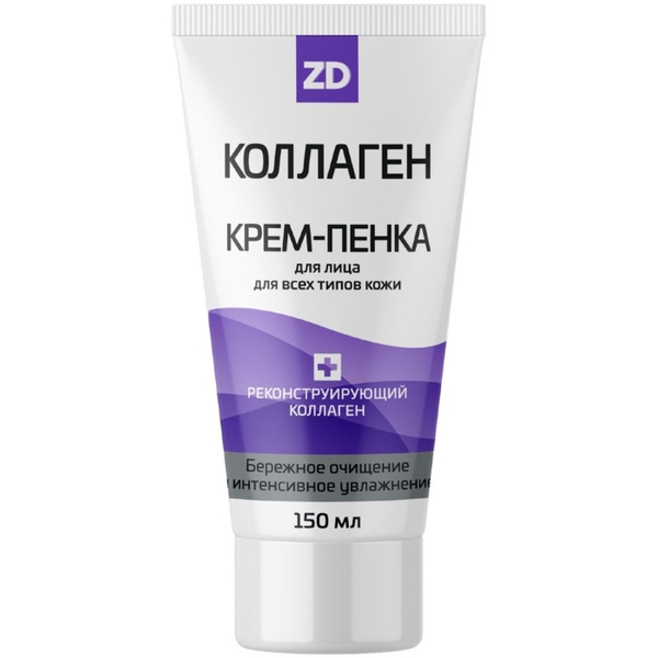 Коллаген ZD, крем-пена, 150 мл, 1 шт, очищающая фото