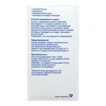 ТераФлю, порошок для приготовления раствора для приема внутрь, 11.5 г, 10 шт, лесные ягоды фото 9