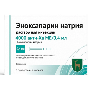 Эноксапарин натрия, 4000 анти-Ха МЕ/0.4 мл, раствор для инъекций, 0.4 мл, 5 шт. фото