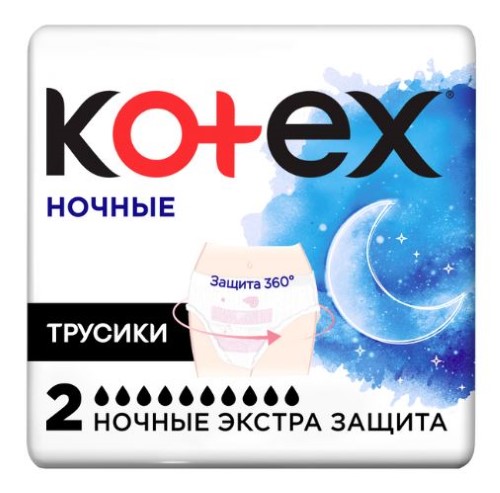 Kotex Трусики женские ночные гигиенические одноразовые, 2 шт, 10 капель, экстра защита фото
