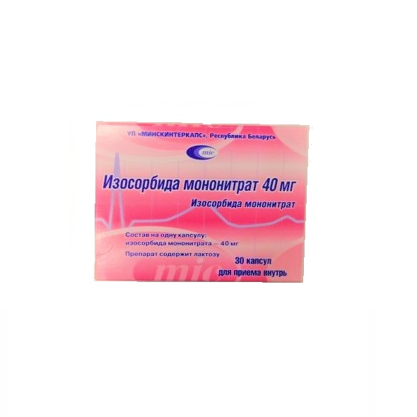 Изосорбида мононитрат, 40 мг, капсулы, 30 шт. фото