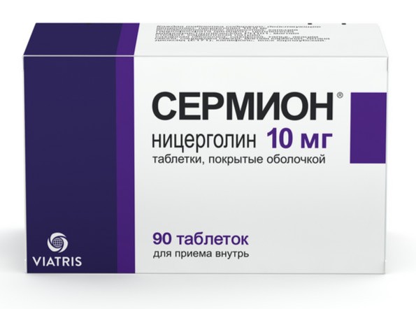 Сермион, 10 мг, таблетки, покрытые оболочкой, 90 шт. фото