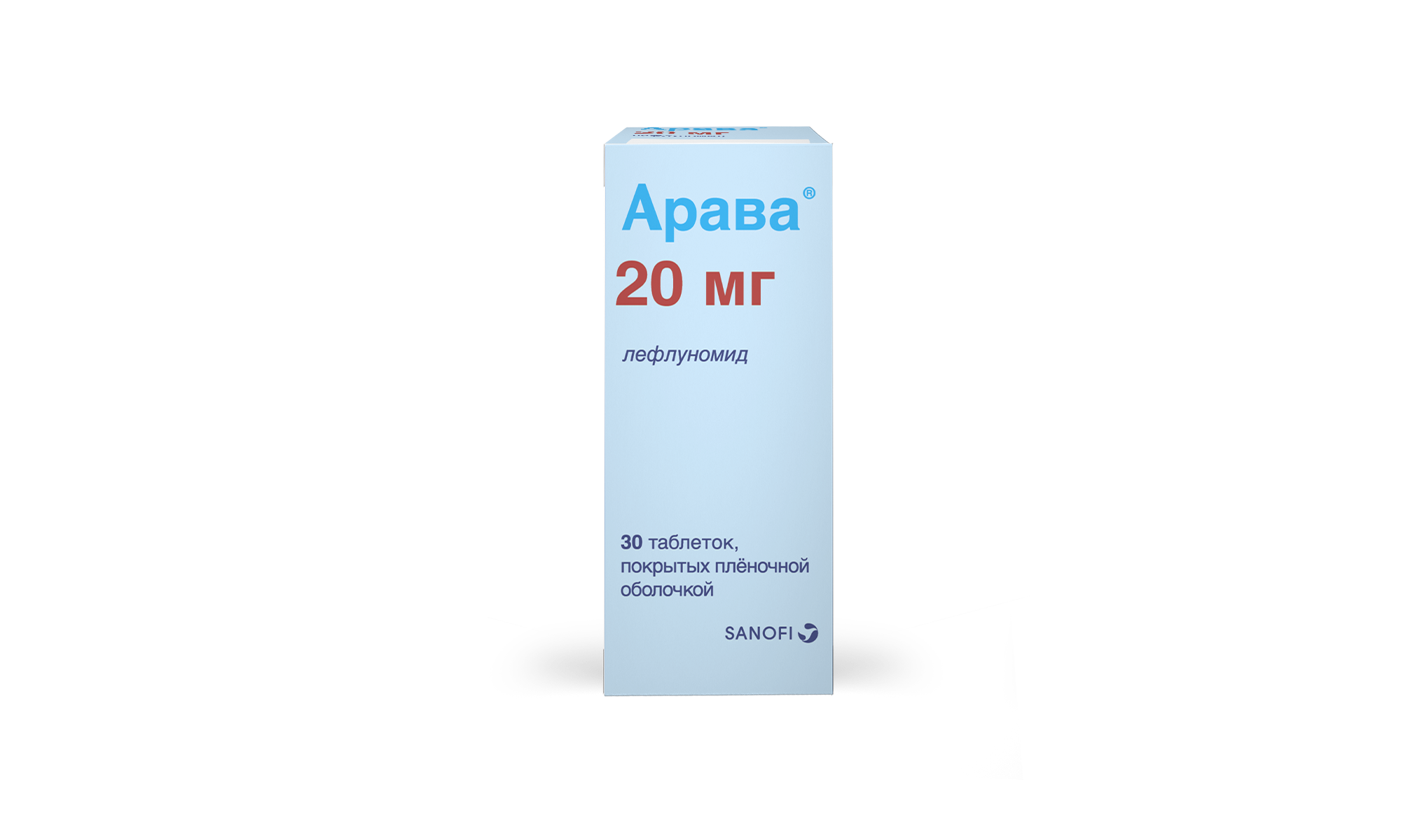 Арава, 20 мг, таблетки, покрытые пленочной оболочкой, 30 шт. фото