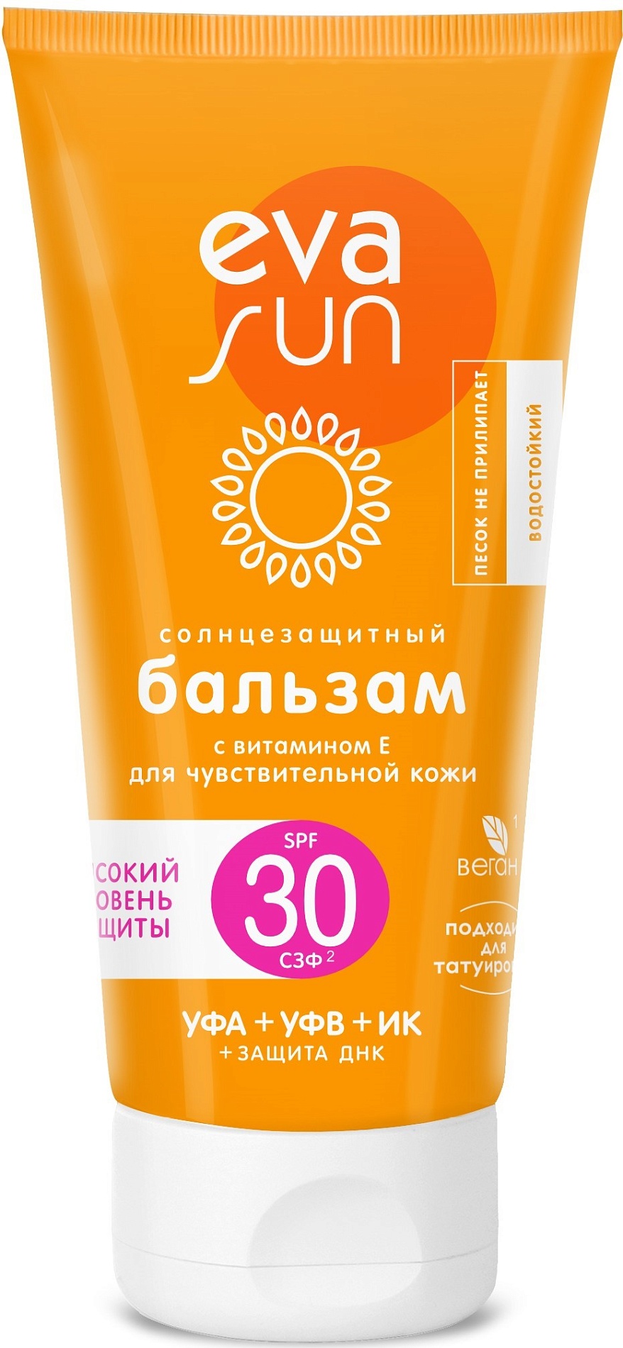 Eva Sun Солнцезащитный бальзам, бальзам для лица и тела, 200 мл, 1 шт, SPF30, с витамином Е, для чувствительной кожи фото