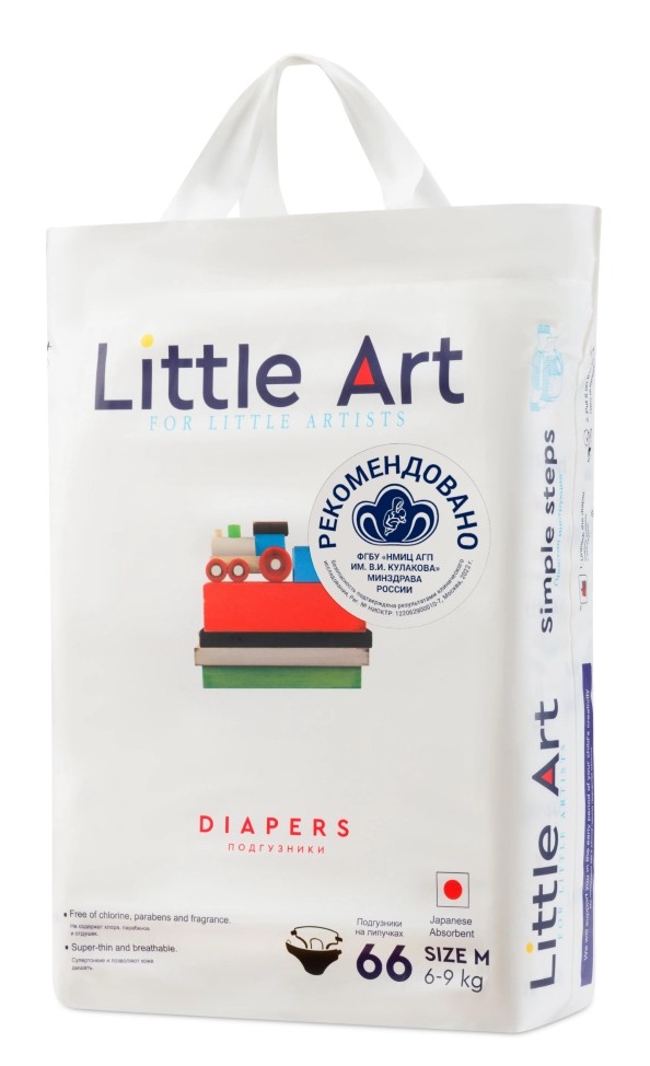 Little Art Подгузники детские, M 6-9 кг, 66 шт. фото