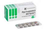 Пустырника экстракт, 14 мг, таблетки, 100 шт. фото 
