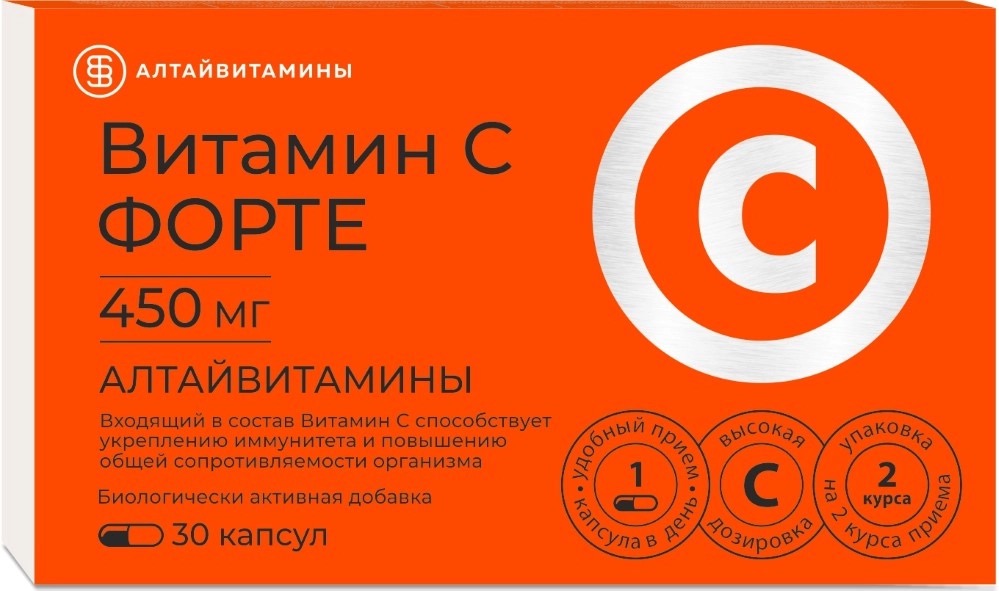 Витамин С форте, 450 мг, капсулы, 30 шт. фото