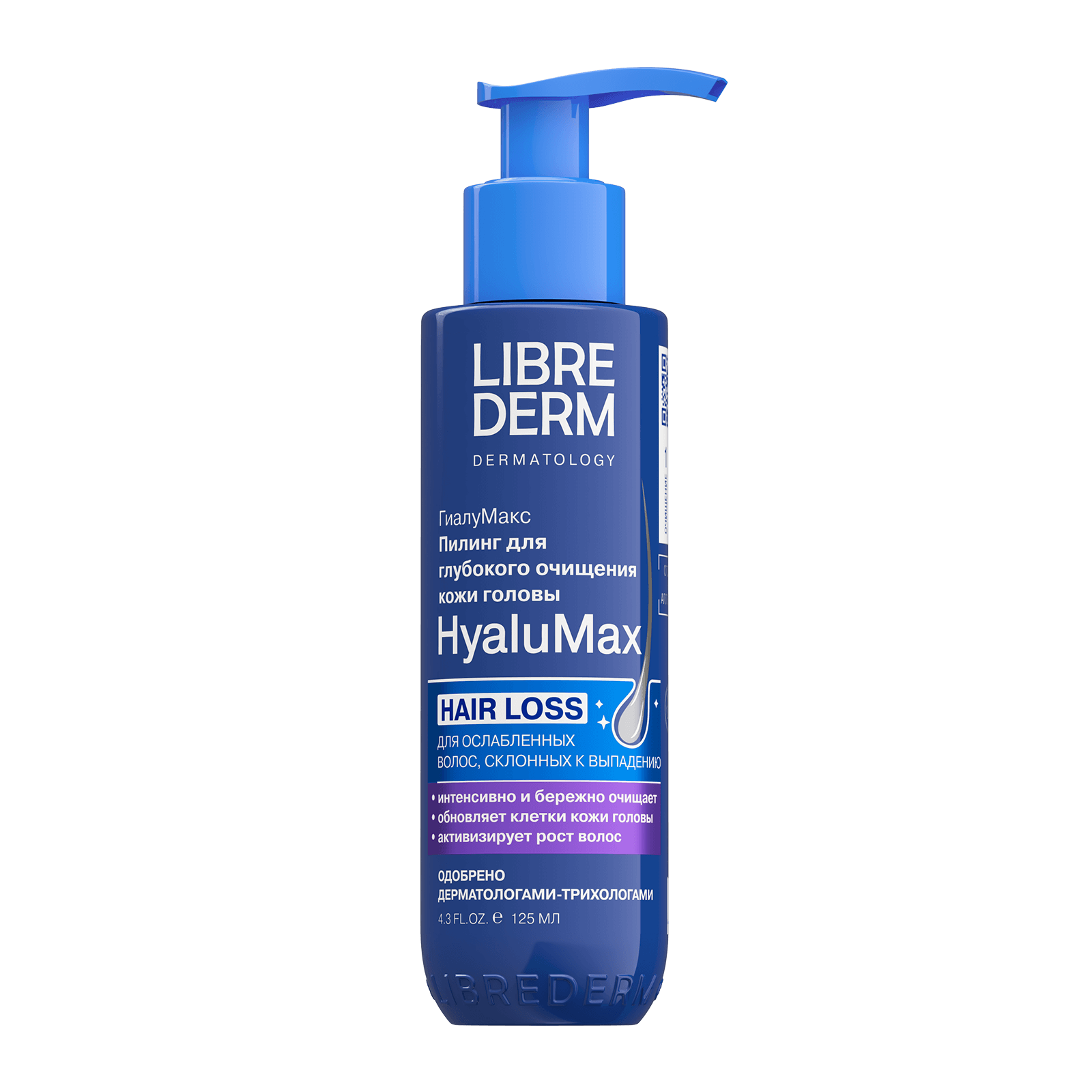 Librederm Пилинг для очищения кожи головы HyaluMax, 125 мл, 1 шт, для ослабленных волос гиалуроновый фото