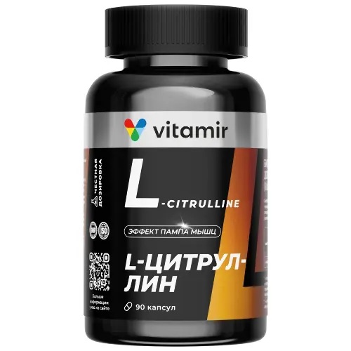 Витамир L-цитруллин, 600 мг, капсулы, 90 шт. фото