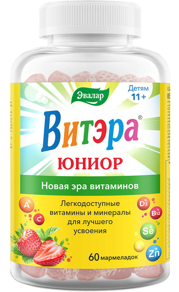 Витэра Юниор, мармелад жевательный, 60 шт, ягоды фото