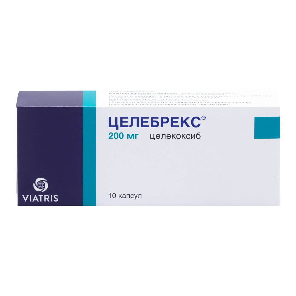 Целебрекс, 200 мг, капсулы, 10 шт. фото