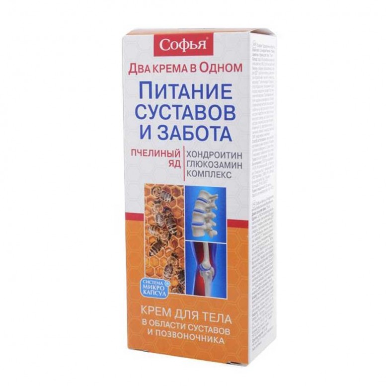 Софья Пчелиный яд Хондроитин Глюкозамин Комплекс, крем для тела, 75 мл, 1 шт. фото