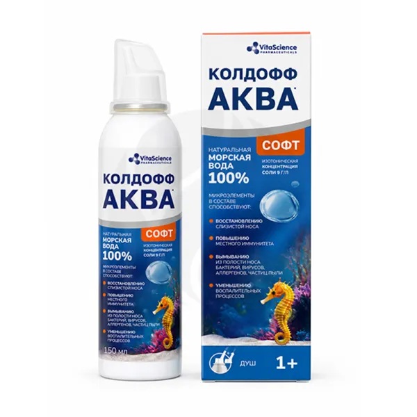 VitaScience Колдофф Аква софт Аэрозоль для промывания и орошения полости носа, спрей для носа, 150 мл, 1 шт. фото