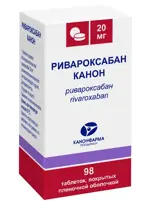 Ривароксабан Канон, 20 мг, таблетки, покрытые пленочной оболочкой, 98 шт. фото 