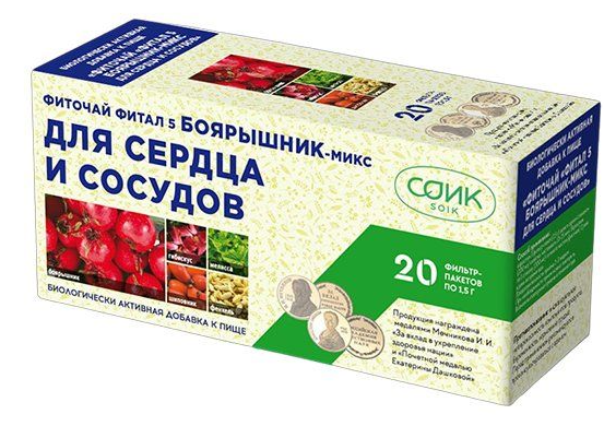 Фиточай Фитал 5 Боярышник-микс для сердца и сосудов, фиточай, 1.5 г, 20 шт. фото