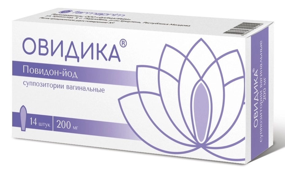 Овидика, 200 мг, суппозитории вагинальные, 14 шт. фото