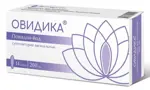 Овидика, 200 мг, суппозитории вагинальные, 14 шт. фото