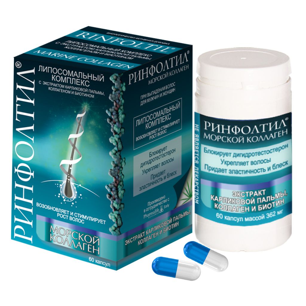 Ринфолтил Морской Коллаген, 362 мг, капсулы, 60 шт. фото