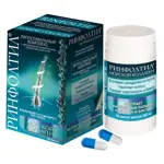 Ринфолтил Морской Коллаген, 362 мг, капсулы, 60 шт. фото