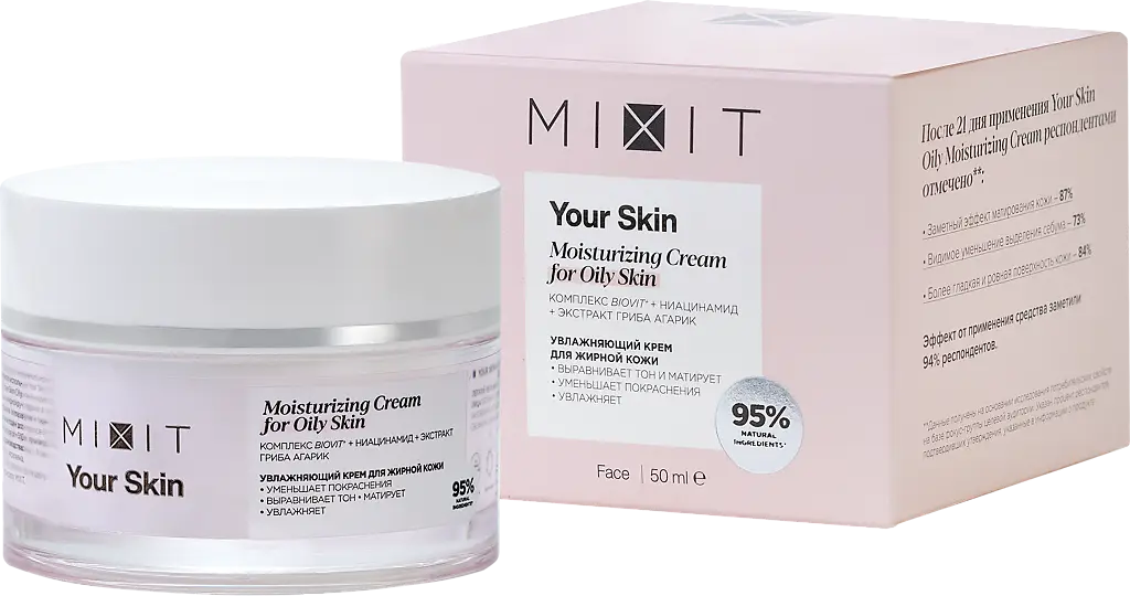Mixit your skin крем для лица увлажняющий, крем для лица, 50 мл, 1 шт, для жирной кожи фото