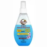 Floresan Спрей солнцезащитный водостойкий SPF50, 160 мл, 1 шт, Ф-249 фото