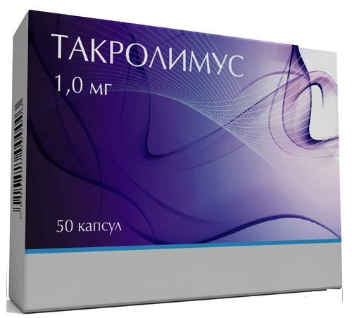 Такролимус, 1 мг, капсулы, 50 шт. фото