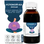 Успокой-ка ЭКОлаб, раствор для приема внутрь, 100 мл, 1 шт. фото