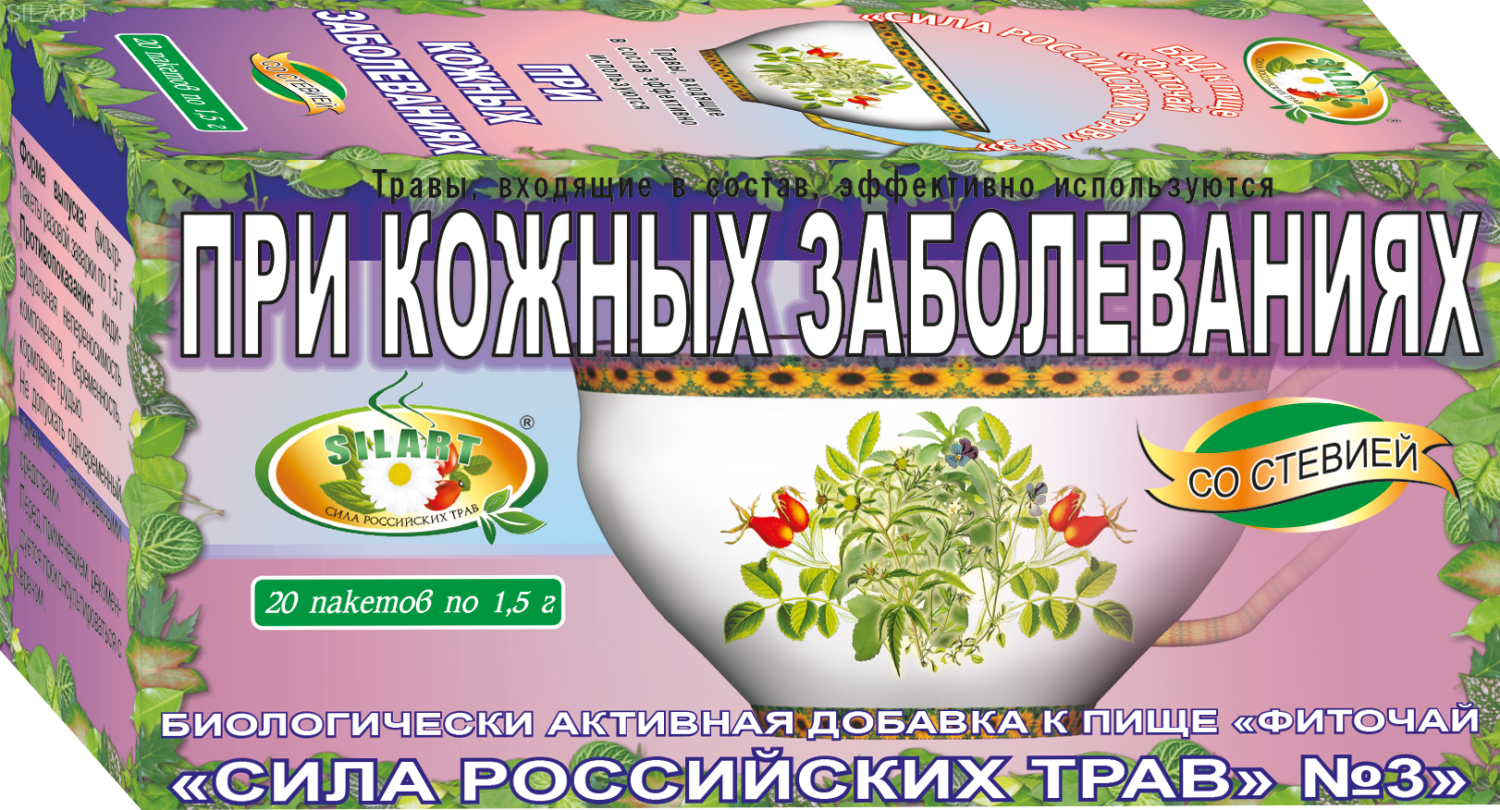 Сила российских трав Фиточай №3 при кожных заболеваниях, фиточай, 20 шт. фото