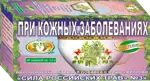 Сила российских трав Фиточай №3 при кожных заболеваниях, фиточай, 20 шт. фото