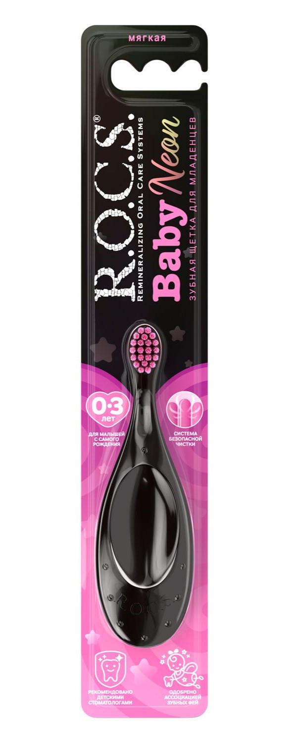 ROCS Baby neon зубная щетка для детей от 0 до 3 лет, щетка зубная, 1 шт, мягкая фото