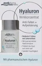 Medipharma Cosmetics Olivenol Сыворотка для лица упругость, сыворотка, 13 мл, 1 шт. фото