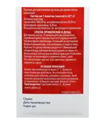 Колдрекс МаксГрипп, порошок для приготовления раствора для приема внутрь, 6.427 г, 10 шт, лимон фото 5