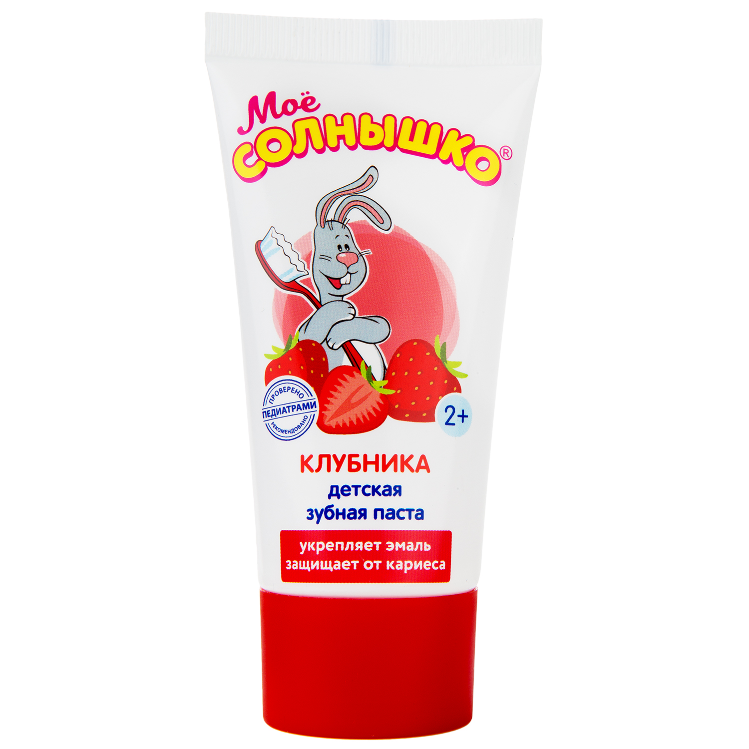 Мое солнышко Зубная паста детская, паста зубная, 65 г, 1 шт, клубника фото