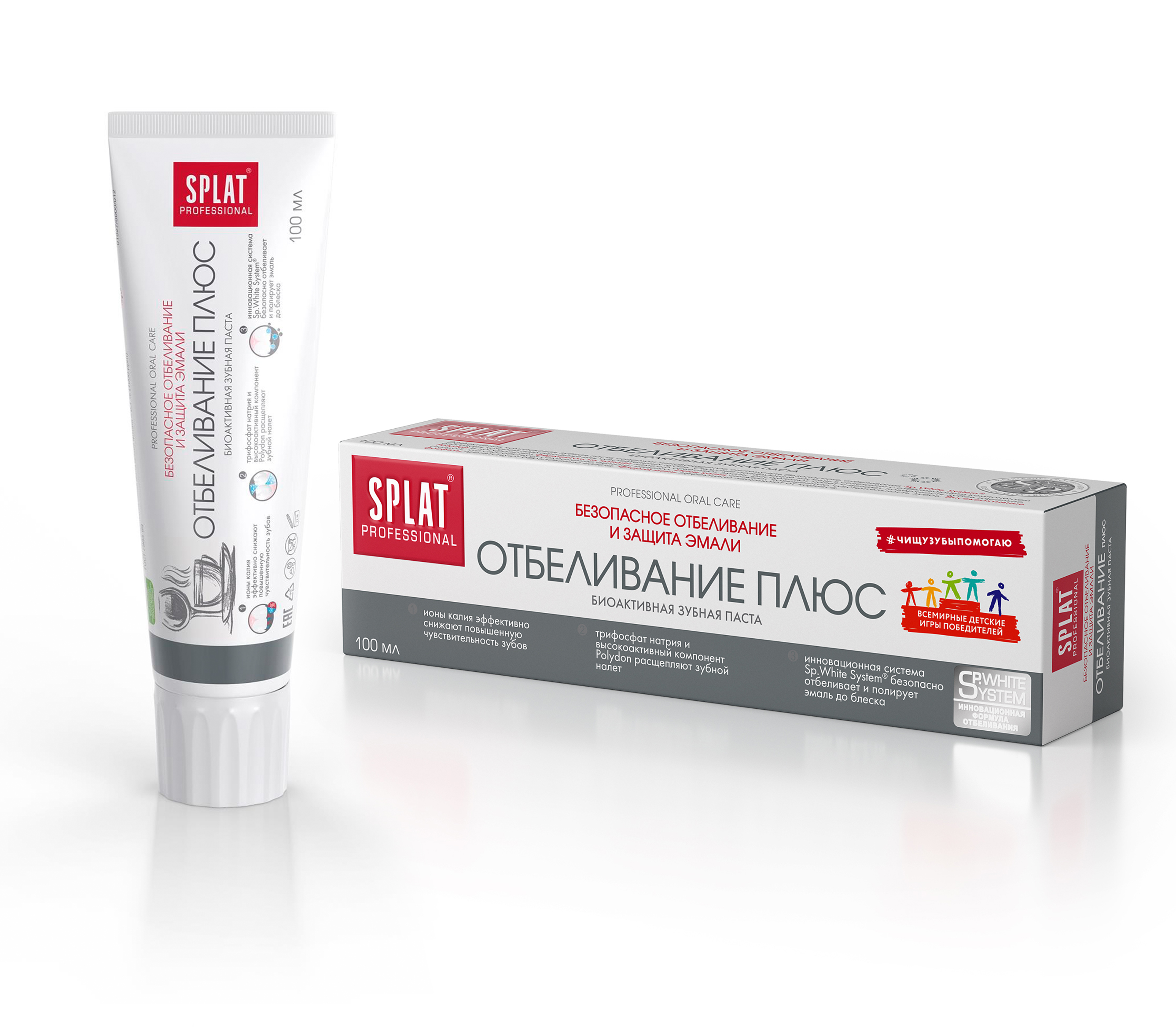 Splat Professional Зубная паста Отбеливание плюс, паста зубная, 100 мл, 1 шт. фото