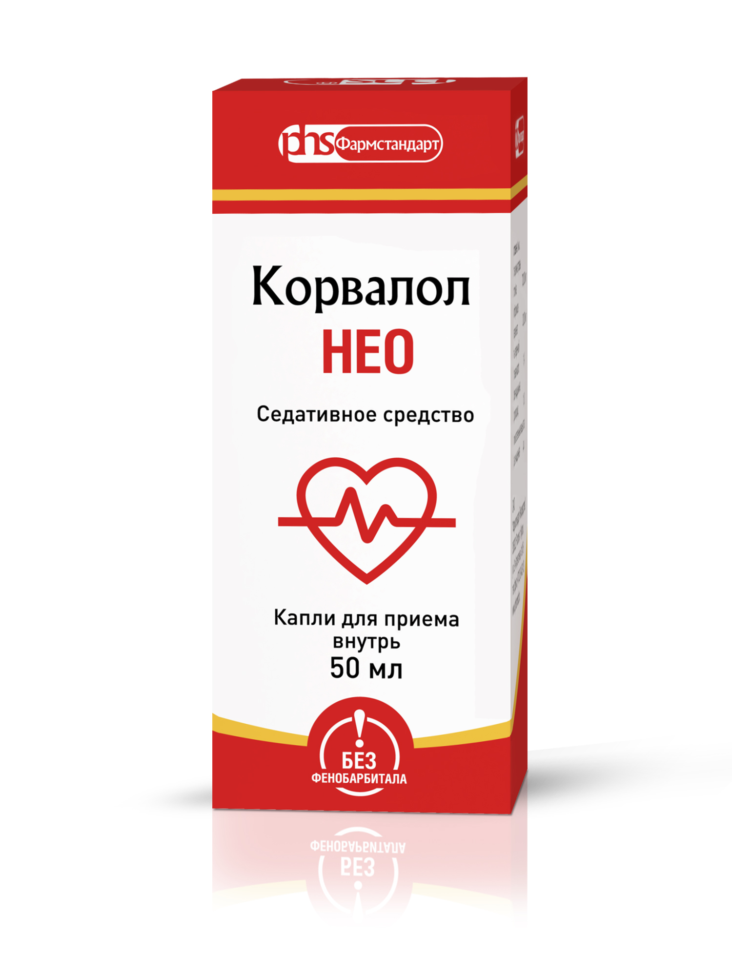 Корвалол НЕО, капли для приема внутрь, 50 мл, 1 шт. фото